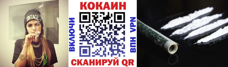 НБОМе Лабинск