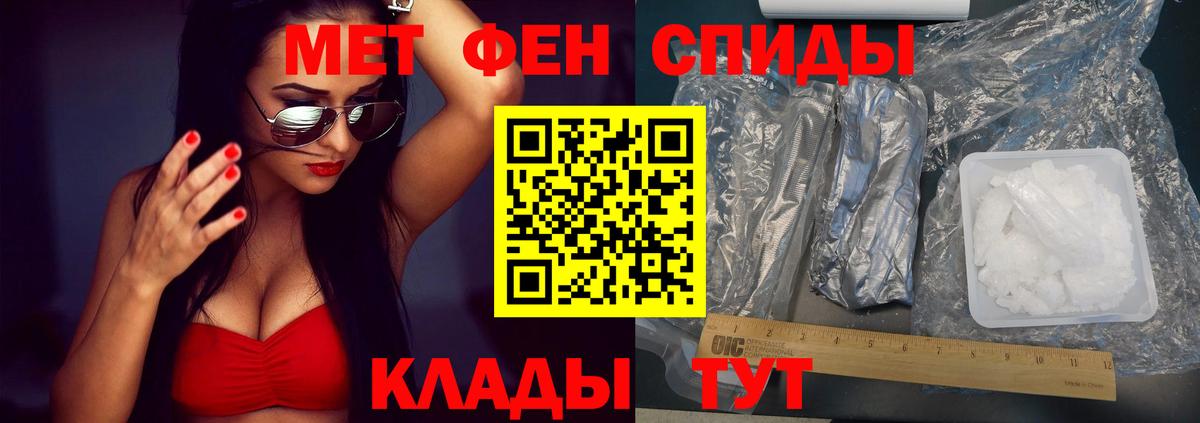 АМФЕТАМИН  Amphetamine 97%  Вход с VPN  Лабинск 