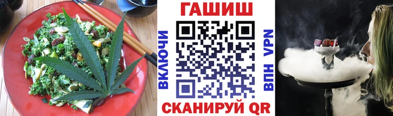 Печенье с ТГК марихуана Лабинск