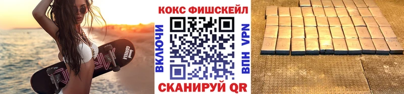 продажа наркотиков  Лабинск  Кокаин Перу 