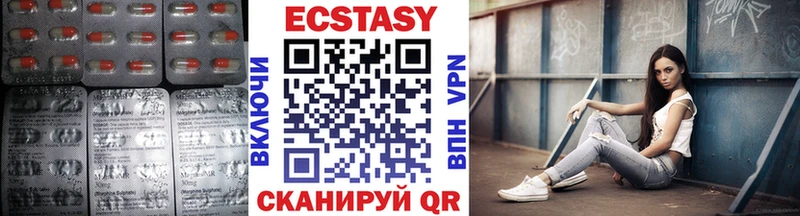 Ecstasy ешки  Лабинск 