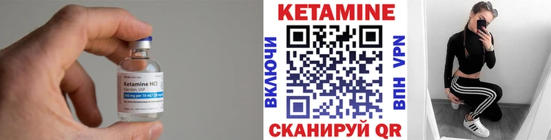 Кетамин ketamine  MEGA зеркало  Лабинск 
