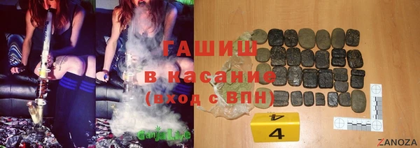 шишки Алексин