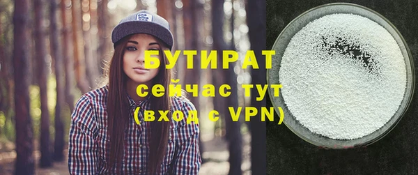 шишки Алексин