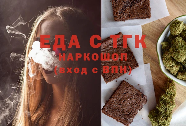 шишки Алексин