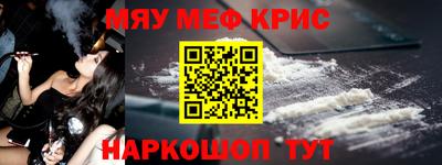 гидра Заводоуковск