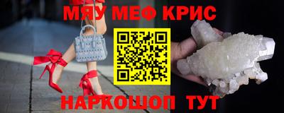 каннабис Жуковский