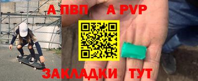 каннабис Жуковский