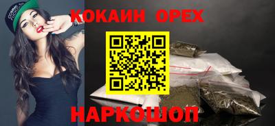 бутик Заволжье