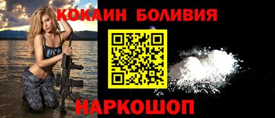 гидра Заводоуковск