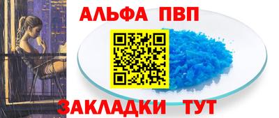 бутик Заволжье