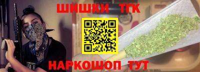 бутик Заволжье