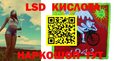 каннабис Жуковский