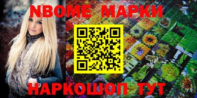 бутик Заволжье