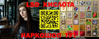 каннабис Жуковский