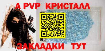 бутик Заволжье