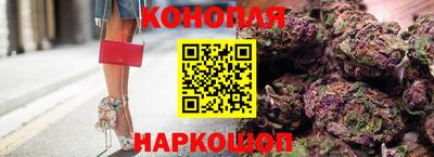 каннабис Жуковский