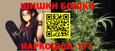 бутик Заволжье