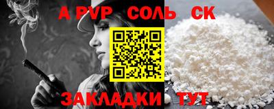 гидра Заводоуковск