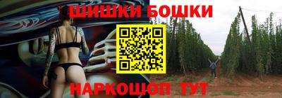 каннабис Жуковский