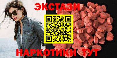 бутик Заволжье