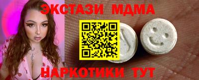 бутик Заволжье