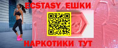 каннабис Жуковский