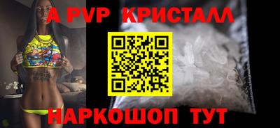 каннабис Жуковский