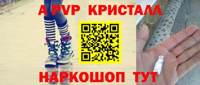 бутик Заволжье