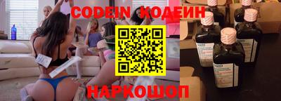 бутик Заволжье