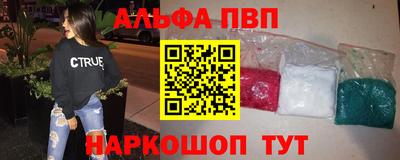 каннабис Жуковский