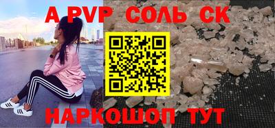 гидра Заводоуковск