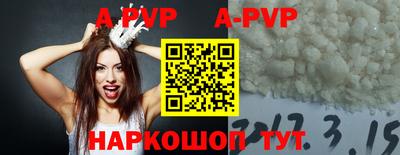 гидра Заводоуковск