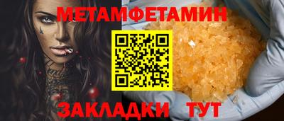 гидра Заводоуковск