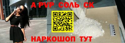 каннабис Жуковский