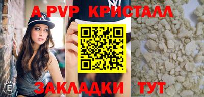 каннабис Жуковский