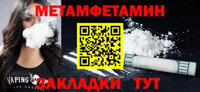 бутик Заволжье