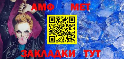 гидра Заводоуковск