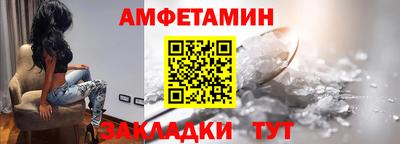 бутик Заволжье