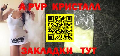 каннабис Жуковский
