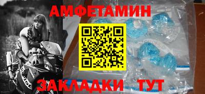 гидра Заводоуковск
