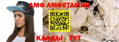 бутик Заволжье