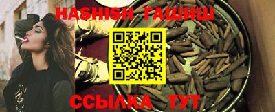 бутик Заволжье