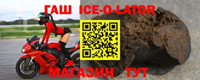 каннабис Жуковский