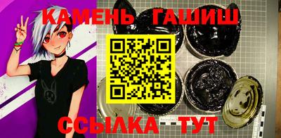 каннабис Жуковский