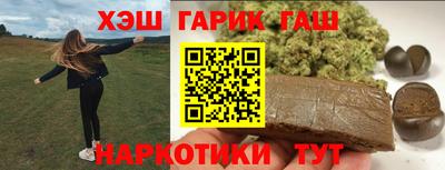 каннабис Жуковский