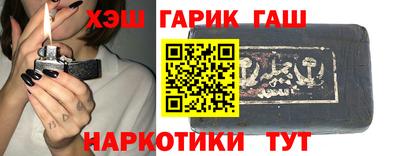 гидра Заводоуковск