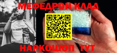 гидра Заводоуковск