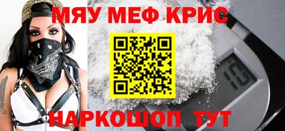 каннабис Жуковский