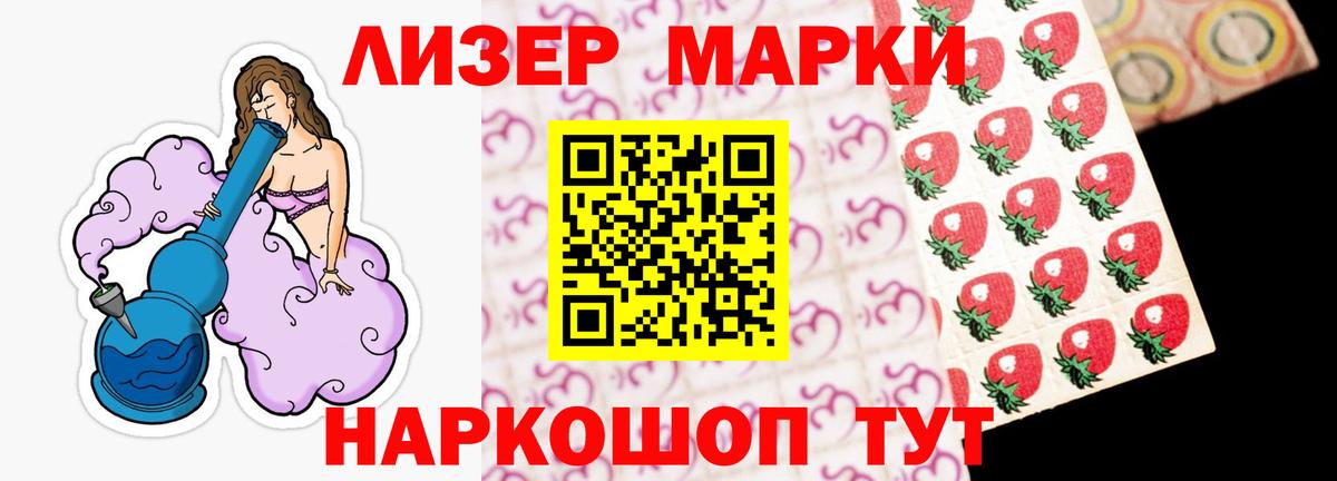 Лсд 25 экстази  LSD-25 экстази ecstasy  Лабинск  Вход с VPN  LSD-25 экстази ecstasy 